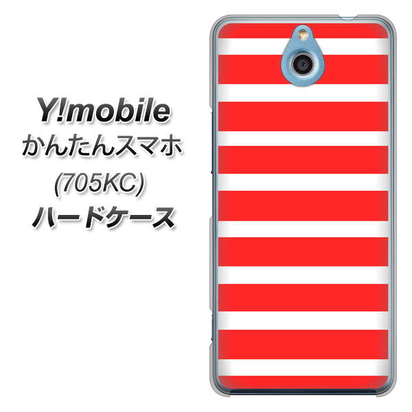 Y!mobile かんたんスマホ 705KC 高画質仕上げ 背面印刷 ハードケース【EK881 ボーダーレッド】