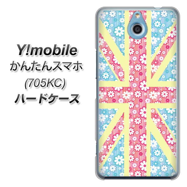 Y!mobile かんたんスマホ 705KC 高画質仕上げ 背面印刷 ハードケース【EK895 ユニオンジャックパステルフラワー】