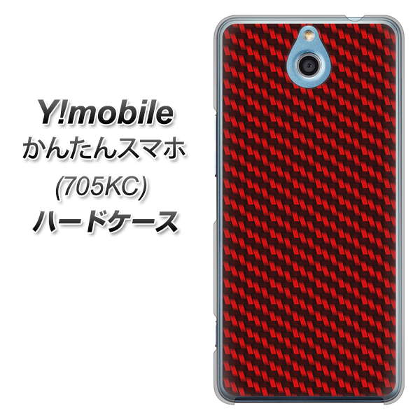 Y!mobile かんたんスマホ 705KC 高画質仕上げ 背面印刷 ハードケース【EK906 レッドカーボン】