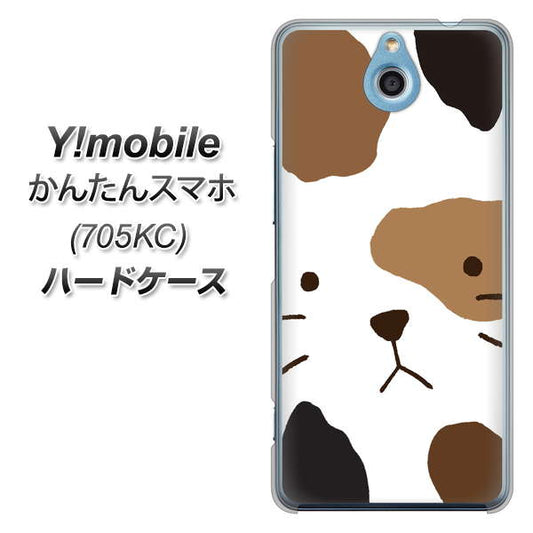 Y!mobile かんたんスマホ 705KC 高画質仕上げ 背面印刷 ハードケース【IA801 みけ】