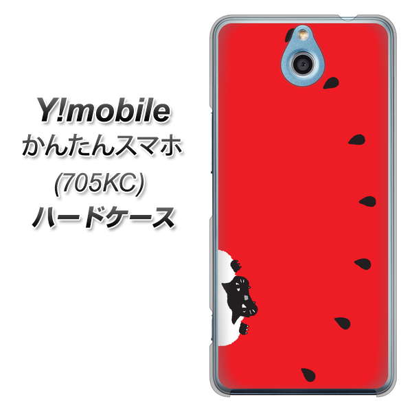 Y!mobile かんたんスマホ 705KC 高画質仕上げ 背面印刷 ハードケース【IA812 すいかをかじるネコ】