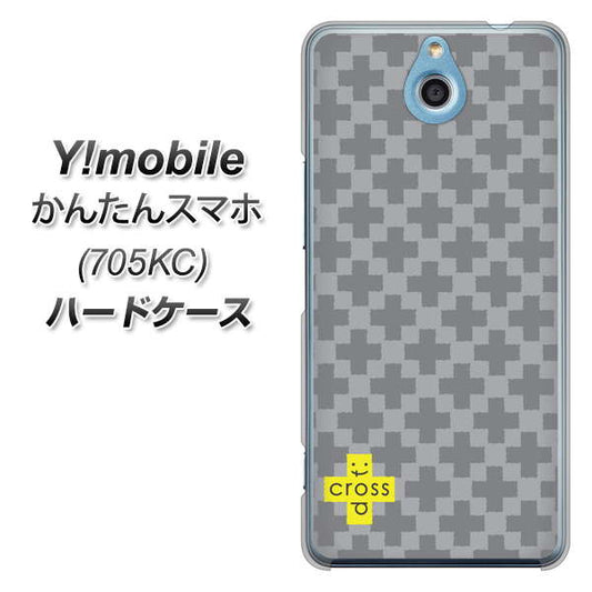 Y!mobile かんたんスマホ 705KC 高画質仕上げ 背面印刷 ハードケース【IB900  クロスドット_グレー】