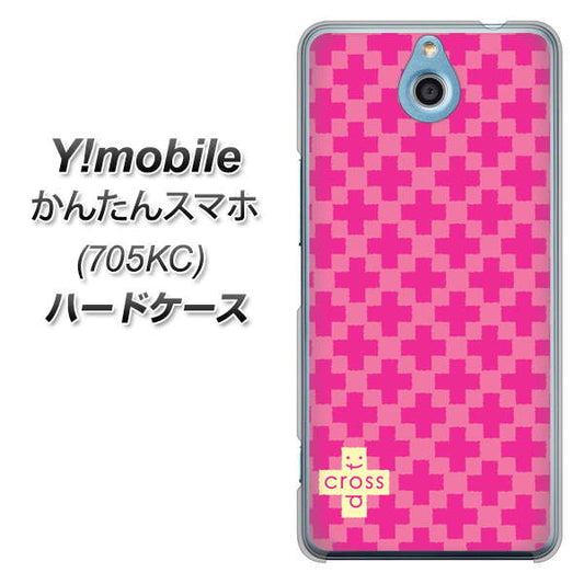 Y!mobile かんたんスマホ 705KC 高画質仕上げ 背面印刷 ハードケース【IB901  クロスドット_ピンク】