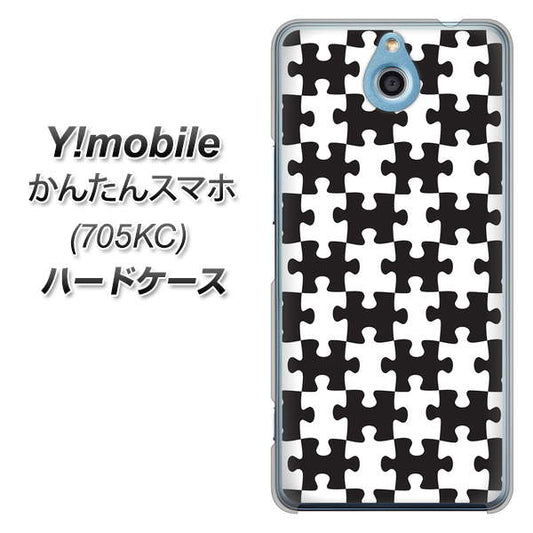 Y!mobile かんたんスマホ 705KC 高画質仕上げ 背面印刷 ハードケース【IB903  ジグソーパズル_モノトーン】