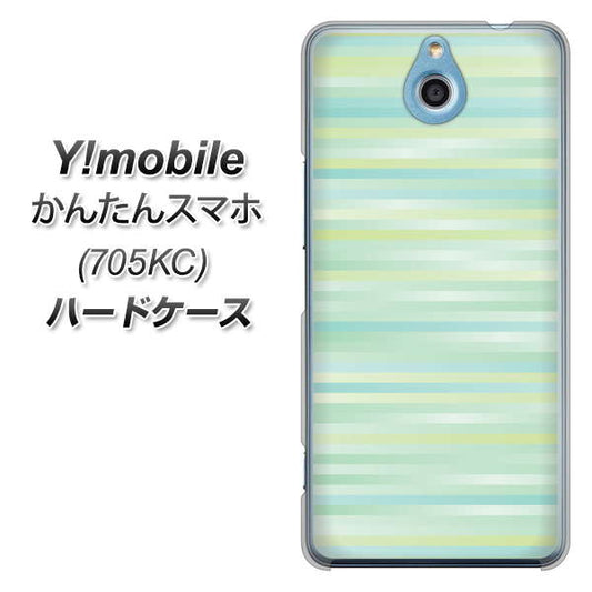 Y!mobile かんたんスマホ 705KC 高画質仕上げ 背面印刷 ハードケース【IB908 グラデーションボーダー_グリーン】