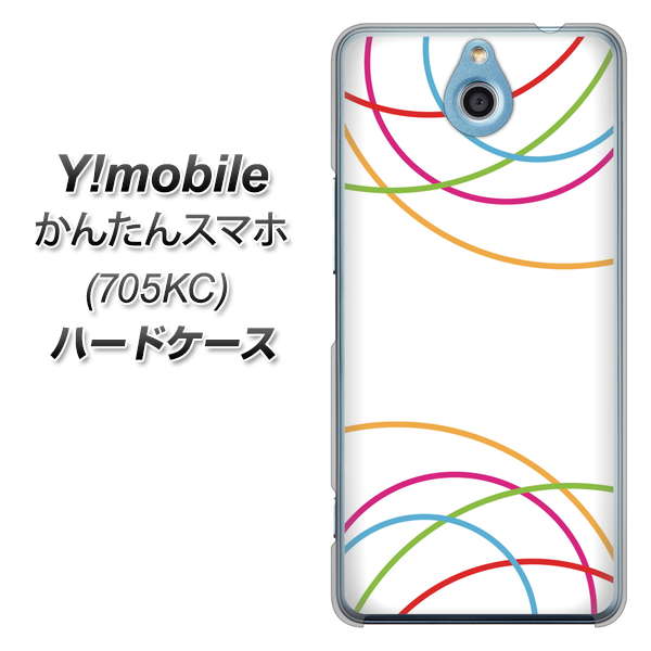 Y!mobile かんたんスマホ 705KC 高画質仕上げ 背面印刷 ハードケース【IB912  重なり合う曲線】