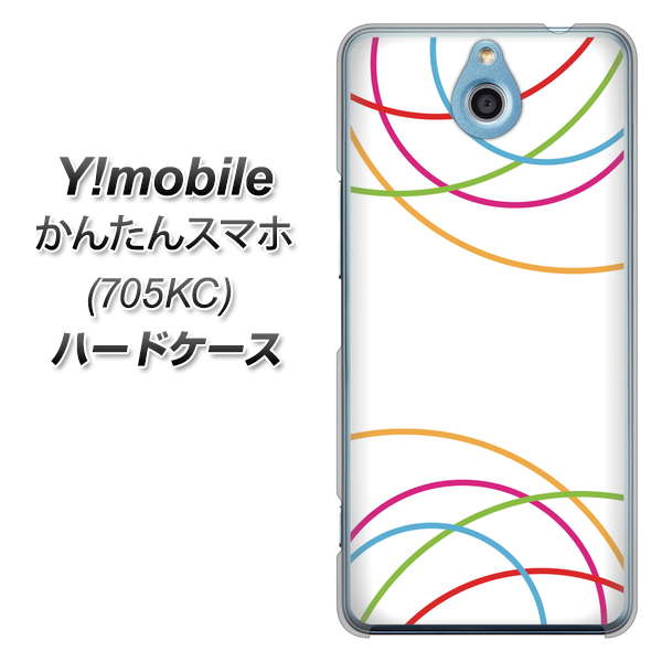 Y!mobile かんたんスマホ 705KC 高画質仕上げ 背面印刷 ハードケース【IB912  重なり合う曲線】