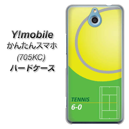 Y!mobile かんたんスマホ 705KC 高画質仕上げ 背面印刷 ハードケース【IB920  TENNIS】