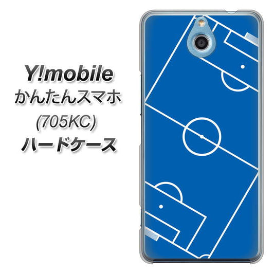 Y!mobile かんたんスマホ 705KC 高画質仕上げ 背面印刷 ハードケース【IB922 SOCCER_ピッチ】