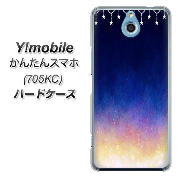 Y!mobile かんたんスマホ 705KC 高画質仕上げ 背面印刷 ハードケース【MI803 冬の夜空】