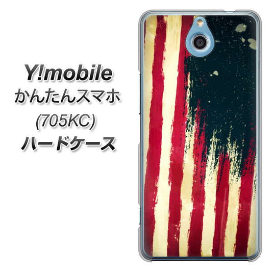 Y!mobile かんたんスマホ 705KC 高画質仕上げ 背面印刷 ハードケース【MI805  ヴィンテージアメリカ】