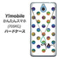 Y!mobile かんたんスマホ 705KC 高画質仕上げ 背面印刷 ハードケース【OE819 10月オパール】