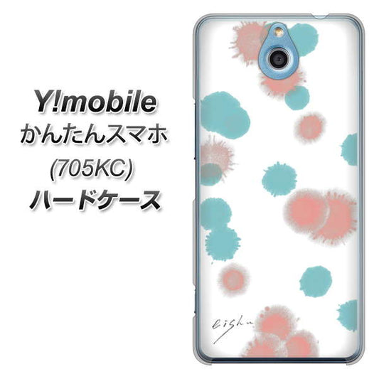 Y!mobile かんたんスマホ 705KC 高画質仕上げ 背面印刷 ハードケース【OE834 滴 水色×ピンク】