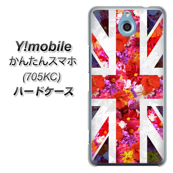 Y!mobile かんたんスマホ 705KC 高画質仕上げ 背面印刷 ハードケース【SC801 ユニオンジャック リアルフラワー】