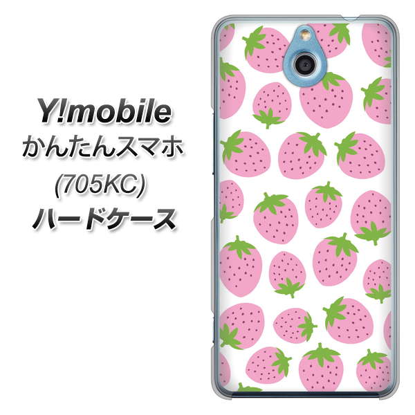 Y!mobile かんたんスマホ 705KC 高画質仕上げ 背面印刷 ハードケース【SC809 小さいイチゴ模様 ピンク】