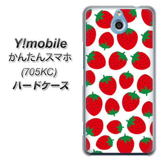 Y!mobile かんたんスマホ 705KC 高画質仕上げ 背面印刷 ハードケース【SC811 小さいイチゴ模様 レッド】