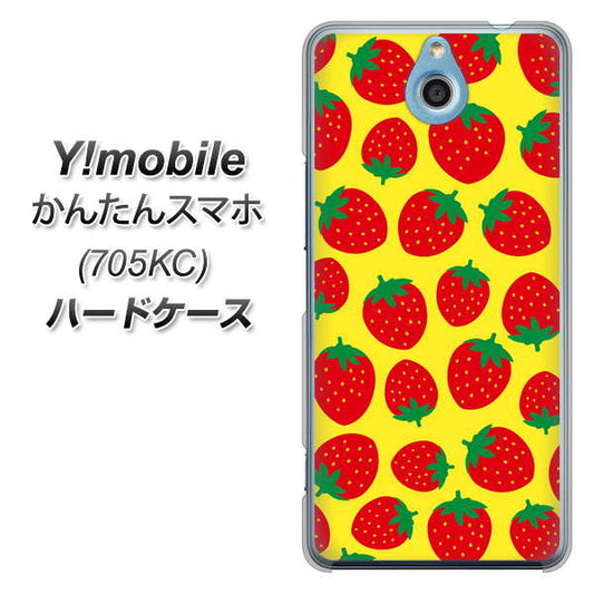 Y!mobile かんたんスマホ 705KC 高画質仕上げ 背面印刷 ハードケース【SC812 小さいイチゴ模様 レッドとイエロー】