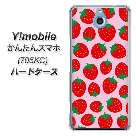Y!mobile かんたんスマホ 705KC 高画質仕上げ 背面印刷 ハードケース【SC813 小さいイチゴ模様 レッドとピンク】