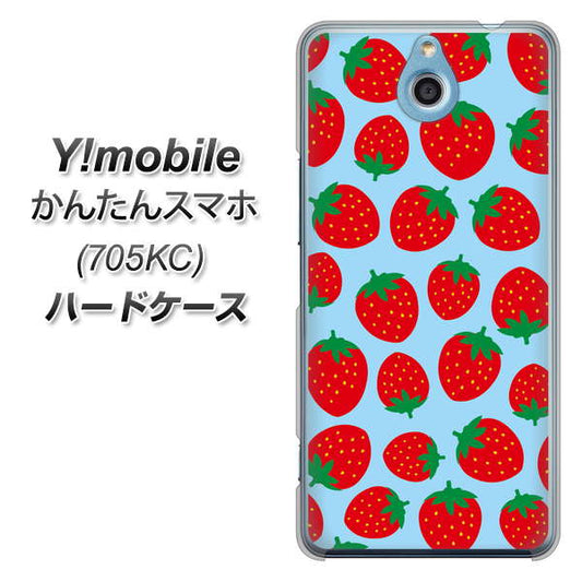 Y!mobile かんたんスマホ 705KC 高画質仕上げ 背面印刷 ハードケース【SC814 小さいイチゴ模様 レッドとブルー】