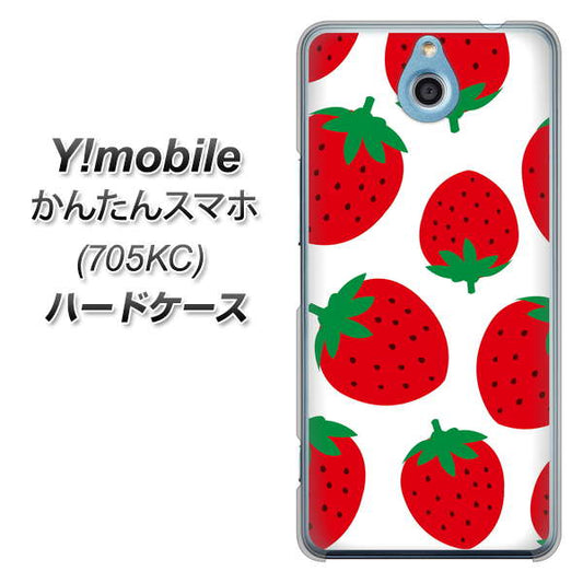 Y!mobile かんたんスマホ 705KC 高画質仕上げ 背面印刷 ハードケース【SC818 大きいイチゴ模様レッド】