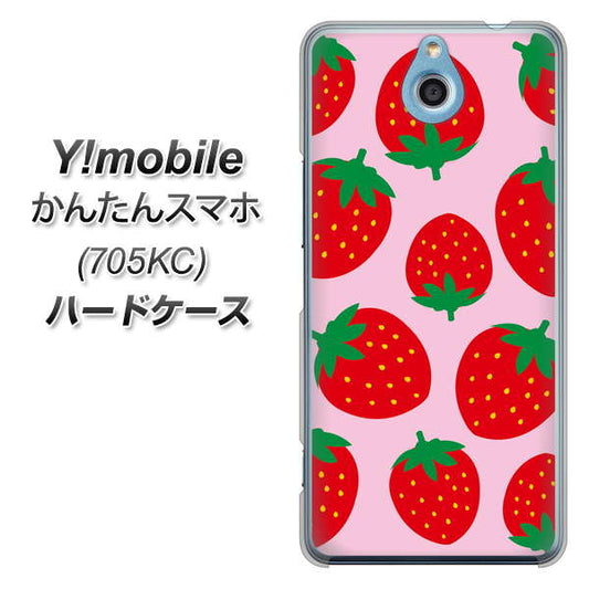Y!mobile かんたんスマホ 705KC 高画質仕上げ 背面印刷 ハードケース【SC820 大きいイチゴ模様レッドとピンク】