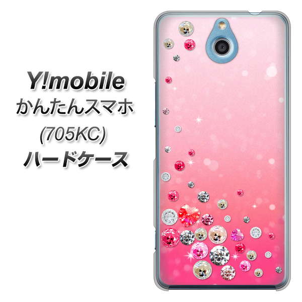 Y!mobile かんたんスマホ 705KC 高画質仕上げ 背面印刷 ハードケース【SC822 スワロデコ風プリント】