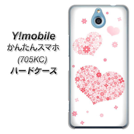 Y!mobile かんたんスマホ 705KC 高画質仕上げ 背面印刷 ハードケース【SC824 ピンクのハート】
