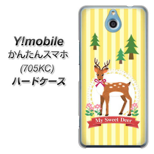Y!mobile かんたんスマホ 705KC 高画質仕上げ 背面印刷 ハードケース【SC826 森の鹿】