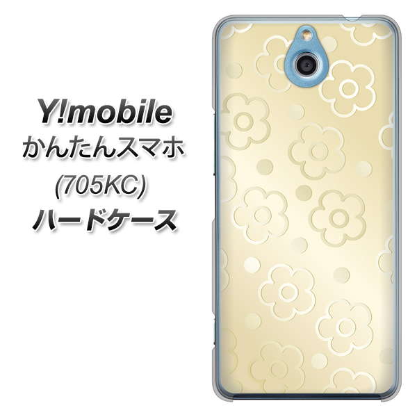 Y!mobile かんたんスマホ 705KC 高画質仕上げ 背面印刷 ハードケース【SC842 エンボス風デイジーシンプル（ベージュ）】