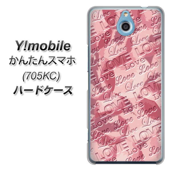 Y!mobile かんたんスマホ 705KC 高画質仕上げ 背面印刷 ハードケース【SC844 フラワーヴェルニLOVE（ローズヴェルール）】