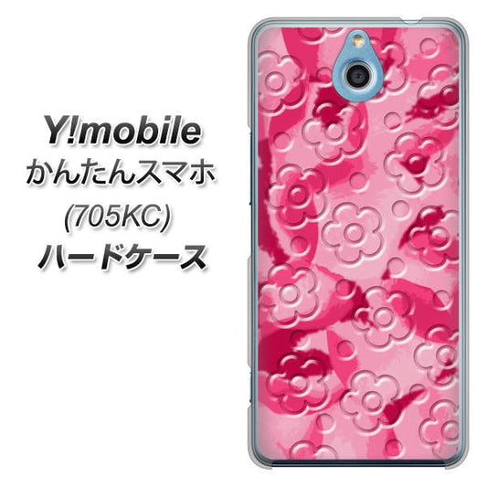 Y!mobile かんたんスマホ 705KC 高画質仕上げ 背面印刷 ハードケース【SC847 フラワーヴェルニ花濃いピンク（ローズアンディアン）】
