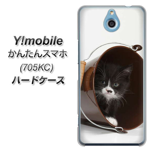Y!mobile かんたんスマホ 705KC 高画質仕上げ 背面印刷 ハードケース【VA800 ネコとバケツ】