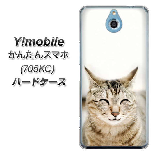 Y!mobile かんたんスマホ 705KC 高画質仕上げ 背面印刷 ハードケース【VA801 笑福ねこ】