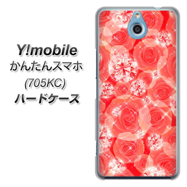 Y!mobile かんたんスマホ 705KC 高画質仕上げ 背面印刷 ハードケース【VA816 ダイヤモンドとバラ】