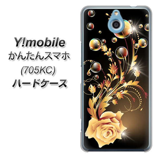 Y!mobile かんたんスマホ 705KC 高画質仕上げ 背面印刷 ハードケース【VA823 気高きバラ】