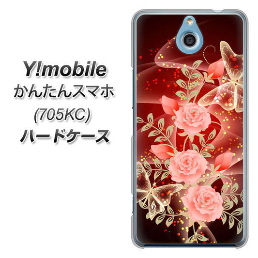 Y!mobile かんたんスマホ 705KC 高画質仕上げ 背面印刷 ハードケース【VA824 魅惑の蝶とピンクのバラ】