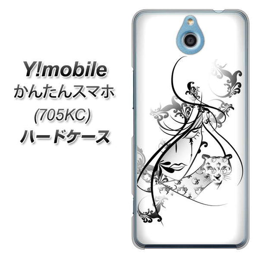 Y!mobile かんたんスマホ 705KC 高画質仕上げ 背面印刷 ハードケース【VA832 パンサーと美女】
