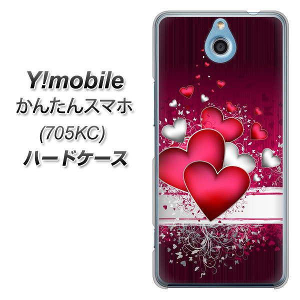 Y!mobile かんたんスマホ 705KC 高画質仕上げ 背面印刷 ハードケース【VA835 ハートの息吹】