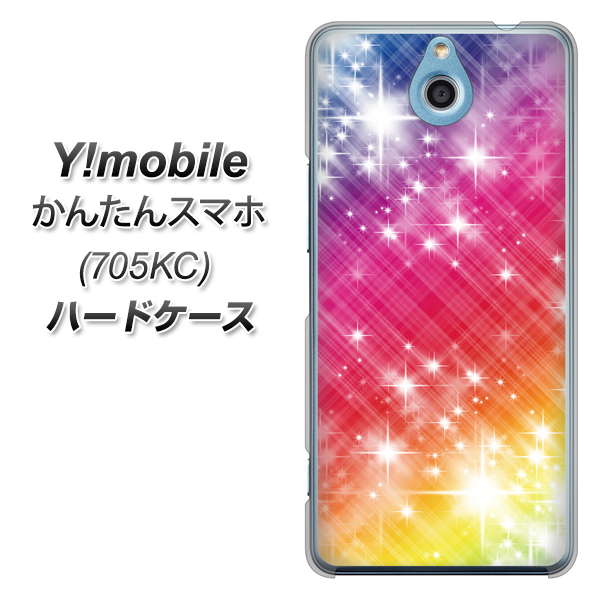 Y!mobile かんたんスマホ 705KC 高画質仕上げ 背面印刷 ハードケース【VA872 レインボーフレーム】