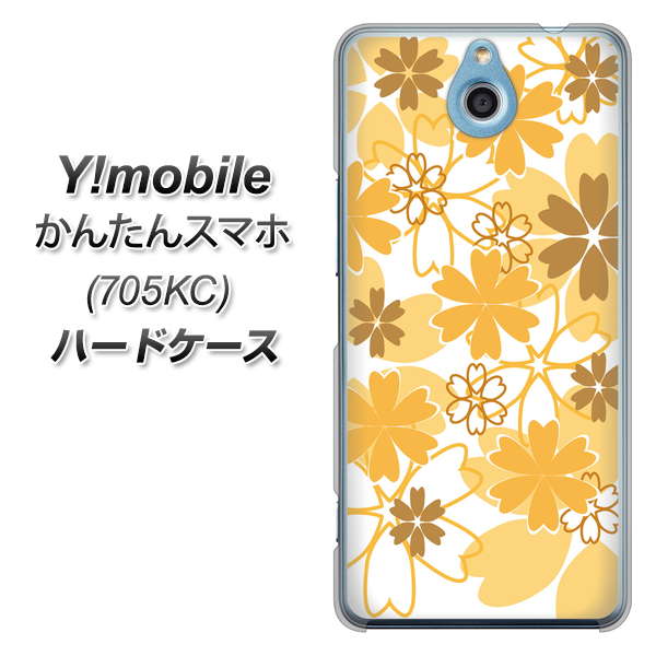 Y!mobile かんたんスマホ 705KC 高画質仕上げ 背面印刷 ハードケース【VA959 重なり合う花　オレンジ】