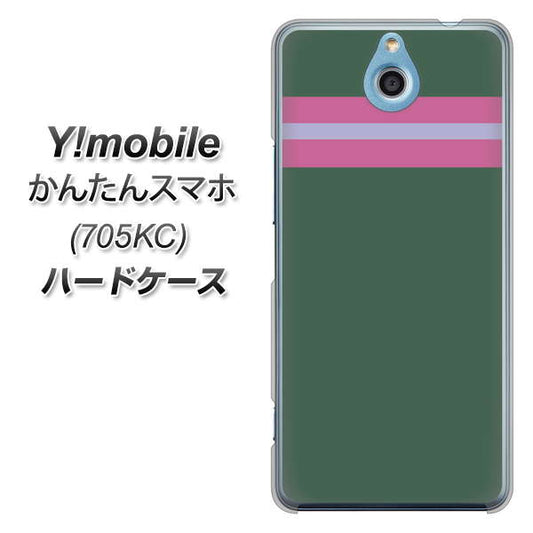 Y!mobile かんたんスマホ 705KC 高画質仕上げ 背面印刷 ハードケース【YC936 アバルト07】