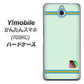 Y!mobile かんたんスマホ 705KC 高画質仕上げ 背面印刷 ハードケース【YC938 アバルト09】