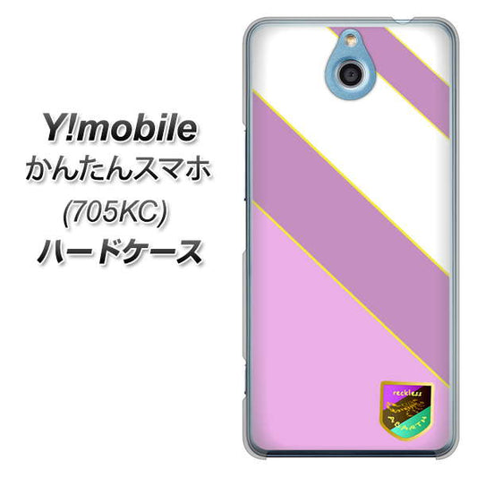 Y!mobile かんたんスマホ 705KC 高画質仕上げ 背面印刷 ハードケース【YC939 アバルト10】