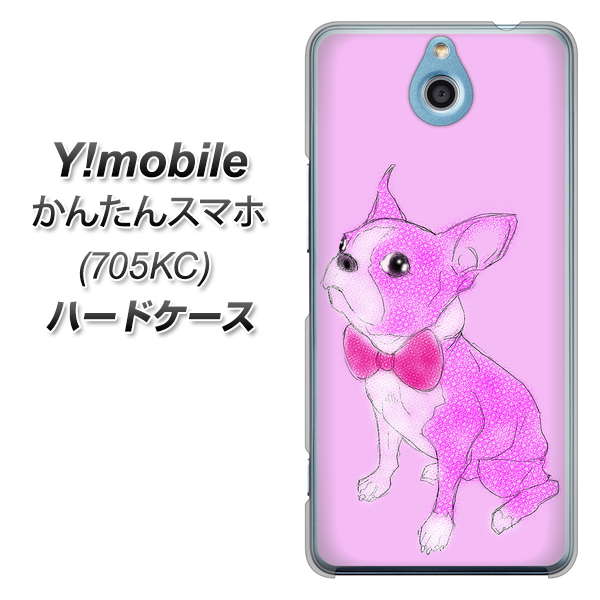 Y!mobile かんたんスマホ 705KC 高画質仕上げ 背面印刷 ハードケース【YD852 ボストンテリア03】