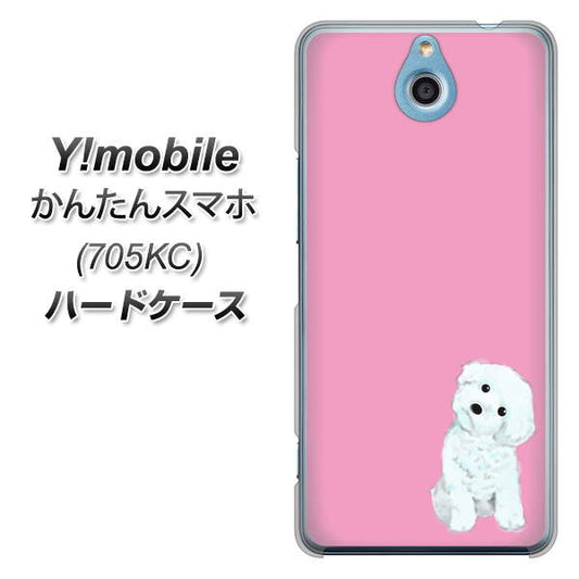 Y!mobile かんたんスマホ 705KC 高画質仕上げ 背面印刷 ハードケース【YJ069 トイプードルホワイト（ピンク）】