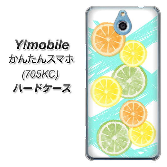 Y!mobile かんたんスマホ 705KC 高画質仕上げ 背面印刷 ハードケース【YJ183 オレンジライム】
