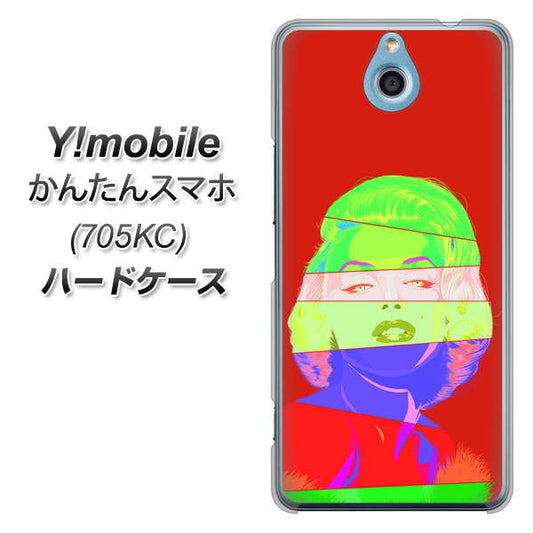 Y!mobile かんたんスマホ 705KC 高画質仕上げ 背面印刷 ハードケース【YJ209 マリリンモンローデザイン（B）】