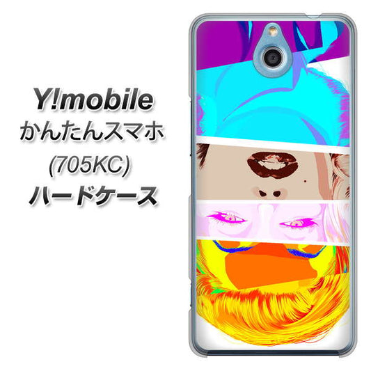 Y!mobile かんたんスマホ 705KC 高画質仕上げ 背面印刷 ハードケース【YJ211 マリリンモンローデザイン（D）】