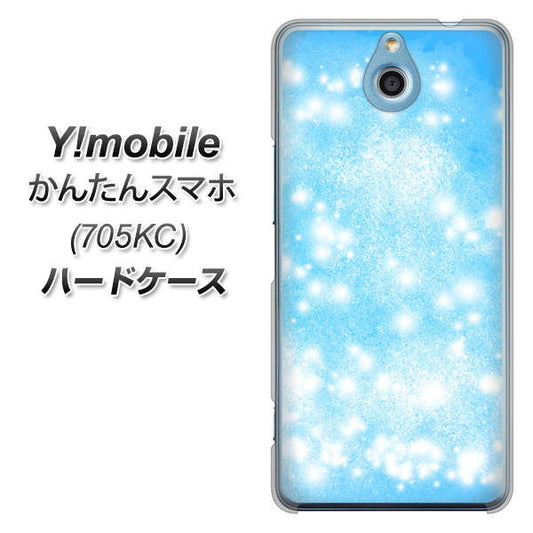 Y!mobile かんたんスマホ 705KC 高画質仕上げ 背面印刷 ハードケース【YJ289 デザインブルー】