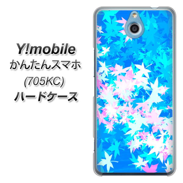 Y!mobile かんたんスマホ 705KC 高画質仕上げ 背面印刷 ハードケース【YJ290 デザインもみじ】